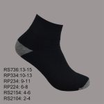 Unisex All Age Cotton Ankle Socks Sports Socks, Black with Grey H/T, (1 Dozen, 12 Pairs)